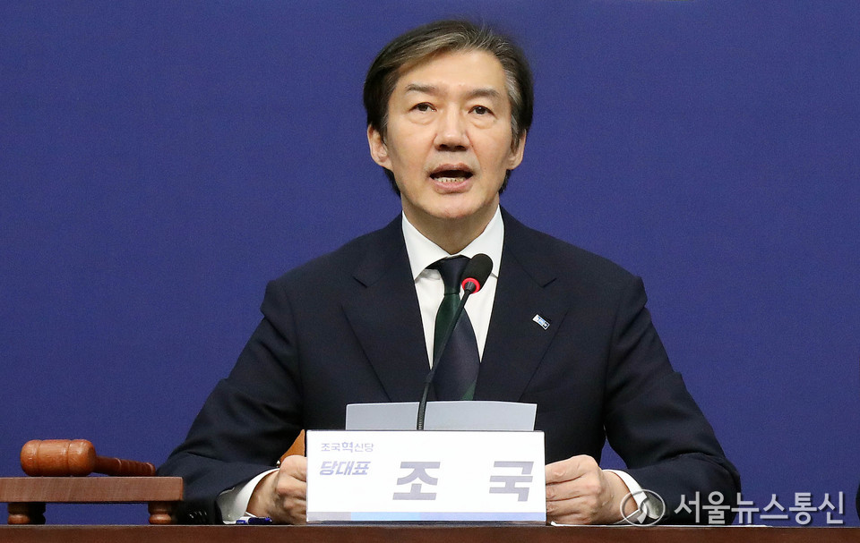 조국 조국혁신당 대표가 24일 서울 여의도 국회에서 열린 최고위원회의에서 발언하고 있다. 2025.11.24, snakorea.rc@gmail.com , *재판매 및 DB 금지