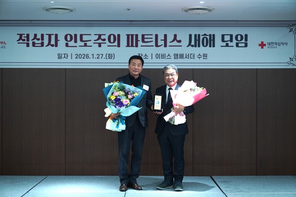 최창권 회장이 RCHC 가입 표창패 전달식에서 기념촬영을 하고 있다. [사진=대한적십자사 경기도지사]