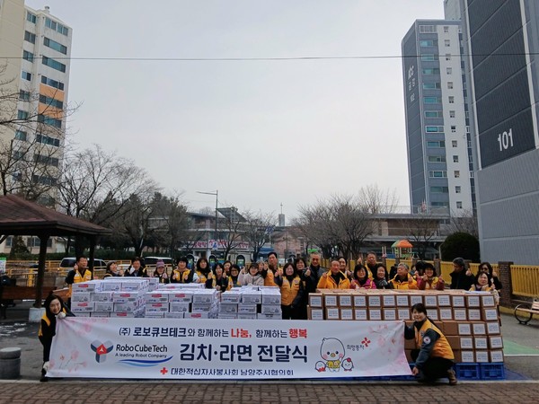 (주)로보큐브테크 대표와 남양주시협의회 봉사원들이 단체 사진을 촬영하고 있다 [사진=대한적십자사 경기도지사]