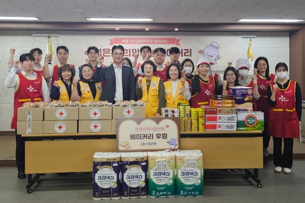 수협은행 서울가산금융본부가 경기중앙적십자봉사관 빵나눔터를 이용하여 제빵봉사를 진행하고 생필품과 함께 빵을 전달했다. [사진=대한적십자사 경기도지사]