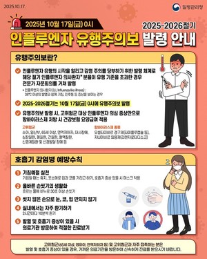 지자체 예방접종 안내 포스터