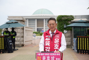 서울시교육감 후보 관련 이미지