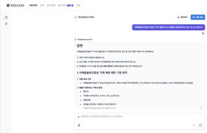 충북교육청, 묻고 답하는 청렴 AI '청담' 구축