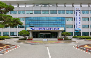 Jindo County Launches AI Safety Check Service