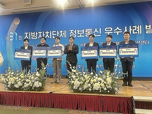 인공지능 병해충 감시체계로 정보통신 우수사례 인정